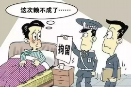 武穴专业要账公司